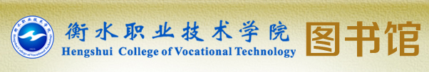 图书馆